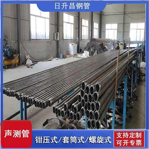 云安套筒式桩基声测管