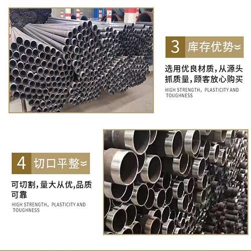 云安声测管用于灌浆和工程施工的注意事项