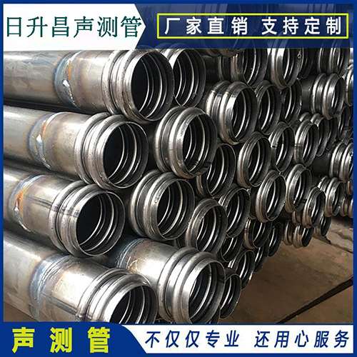云安声测管规格型号有哪几种